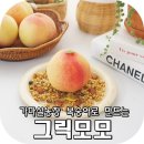 가마실 농장