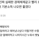 진짜 무서운 글 봄... 이미지