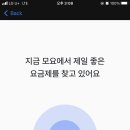 모요(MoYo) 이미지