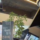 알프레드피아노음악학원