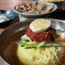 포항시북구53 | 포항 양덕 물 비빔 밀면+불고기 세트 먹고 온 내돈내산 솔직 후기 : 숲속 밀면_칼국수