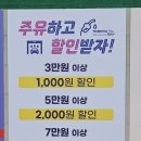 남선주유소 이미지