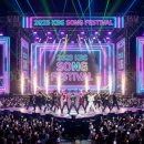 (주) 티어나인 | 가요대축제 라인업 직관 후기와 방송 일정 정리