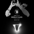 월드클래스 이미지