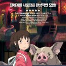 돼지당 이미지