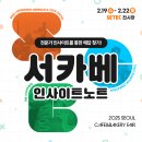 라 베이커리 카페 이미지