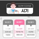 [전주박앤박치과][전주혁신도시치과] 임산부 치과 진료의 모든 것