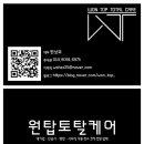 원토탈에어컨시스템