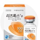 (주)휴온스바이오파마 이미지