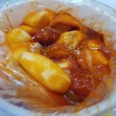 오산분식