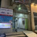 효자약손지압원 이미지