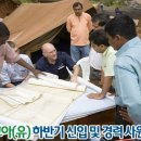 한국유미코아(유)
