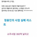 뷰티헬스잡화점 이미지