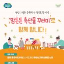 우리우수축산물