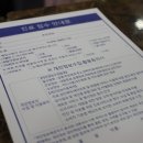 리더스함치과의원 이미지