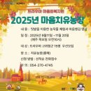 마음농장 이미지