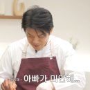 우리아빠사과