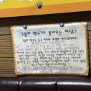 구불리만두 이미지