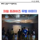 2019 국립아시아문화전당 전시사업 국제 포럼 | ACC 국립아시아문화전당 자밀 프라이즈: 무빙 이미지 전시 후기