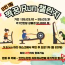 고강도 다이어트짐 인천논현점PT 이미지