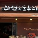 모모라멘 이미지