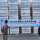영천축산 이미지