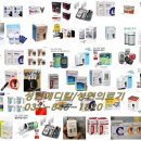 성현의료기 이미지