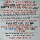 IDS홀딩스 1조 3천억 이미지