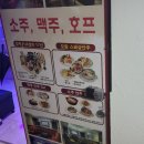 상상노래주점 이미지