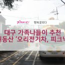 동산꽃화원