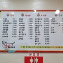 소야짬뽕