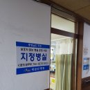 새금산병원 이미지