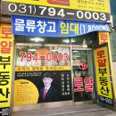 미사로얄공인중개사사무소 | [공지] [하남미사 아파트 매매] 하남 성원상떼빌 입지 &amp; 투자가치 총정리 (하남시청역희상성원상떼빌)