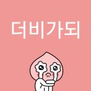어천민박 | 다시 돌아온 이 계절을