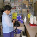 박애약국 이미지