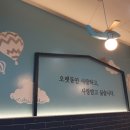 아마스빈고덕역점