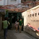 대흥여인숙 이미지