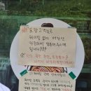 아지매손칼국수식당 | 경기도 맛집 뼉따구 아지매 육칼 봉담직영점 솔직 후기