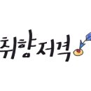 탑정호 뷰포인트(View Point) 이미지