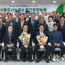 경서농협 이미지