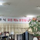 대산분식 네이버블로그