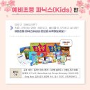 윤선생영어수원권선 이미지