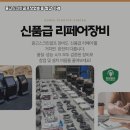 제주스크린골프존 이미지