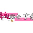 고니김밥