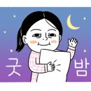 도담분식 네이버블로그