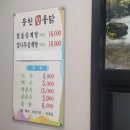 웅천참옻닭 네이버블로그