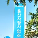 한국철도공사 대구본부(대구차량사업소) 네이버블로그