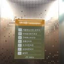 솔종합인테리어 이미지