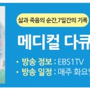 하람메디칼 이미지