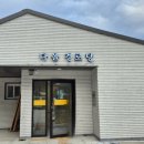 지상경로당 이미지